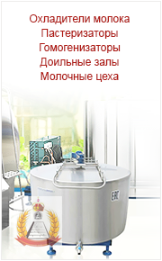 Молочный танк охладитель от производителя Молтех